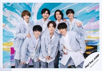 Amazon.co.jp: Hey! Say! JUMP 公式生写真（集合）HAL00623 : おもちゃ